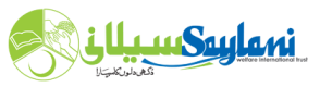 Saylani